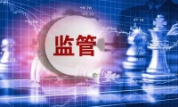 金融监管总局宁波监管局:截至2023年末宁波普惠型小微企业贷款余额648957亿元